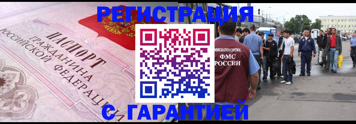пропишу в квартире в Кимовске