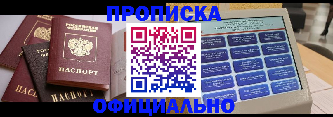 найти адрес прописки в Кимовске